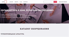 Desktop Screenshot of lott.com.ua