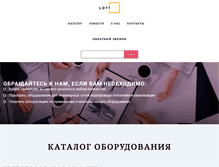 Tablet Screenshot of lott.com.ua